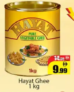 Al Madina HAYAT Vegetable Ghee offer