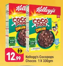 Shaklan KELLOGGS Cereals offer