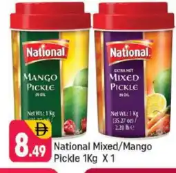 Shaklan NATIONAL Pickle offer