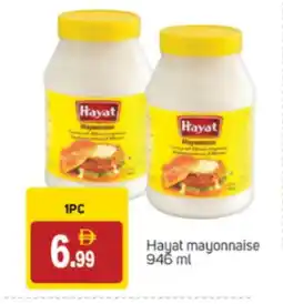 Talal Market HAYAT Mayonnaise offer
