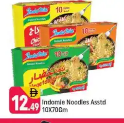 Shaklan INDOMIE Noodles offer