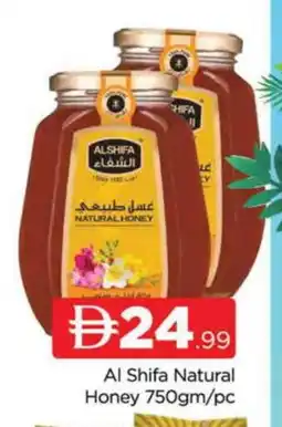 Al Madina AL SHIFA Honey offer