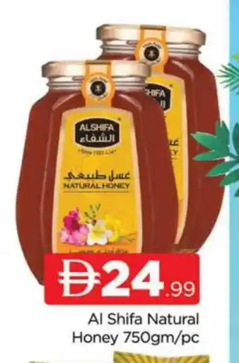 Al Madina AL SHIFA Honey offer