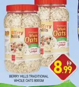Al Madina BERRY HILLS Oats offer