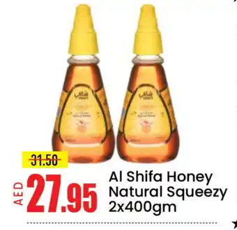 Mango Hypermarket LLC AL SHIFA Honey offer