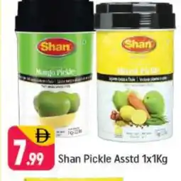 Shaklan SHAN Pickle offer