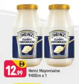Shaklan HEINZ Mayonnaise offer