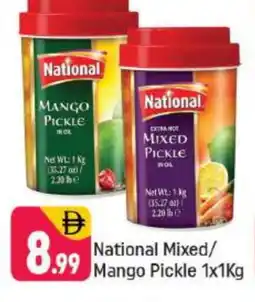 Shaklan NATIONAL Pickle offer