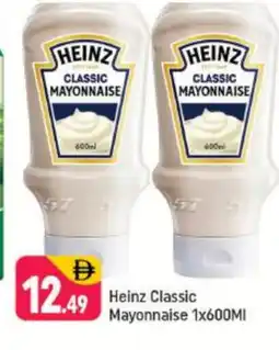Shaklan HEINZ Mayonnaise offer