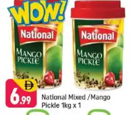 Shaklan NATIONAL Pickle offer