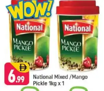 Shaklan NATIONAL Pickle offer