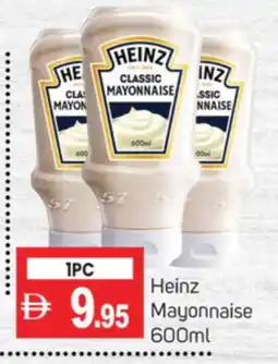Talal Market HEINZ Mayonnaise offer