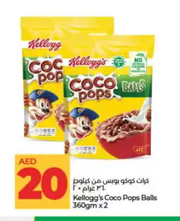 Lulu Hypermarket KELLOGGS Cereals offer