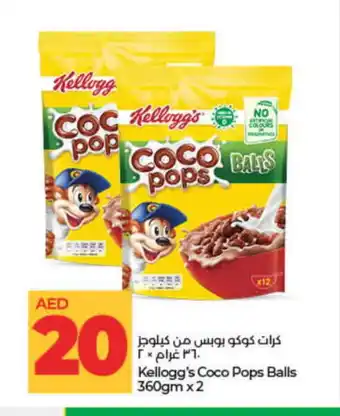 Lulu Hypermarket KELLOGGS Cereals offer