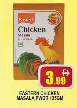 Al Madina EASTERN Spices / Masala offer