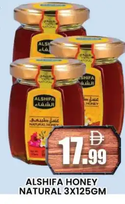 Al Madina AL SHIFA Honey offer