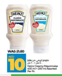 Lulu Hypermarket HEINZ Mayonnaise offer