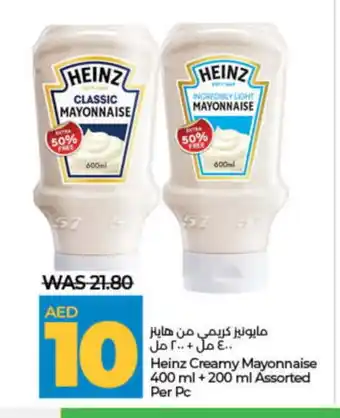 Lulu Hypermarket HEINZ Mayonnaise offer