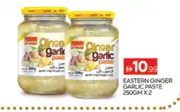 Al Madina EASTERN Garlic Paste offer