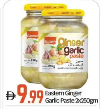 Bigmart EASTERN Garlic Paste offer