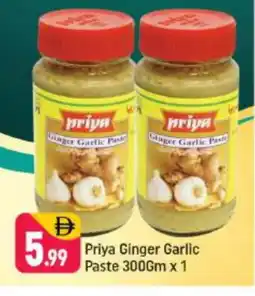 Shaklan PRIYA Garlic Paste offer