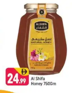 Shaklan AL SHIFA Honey offer