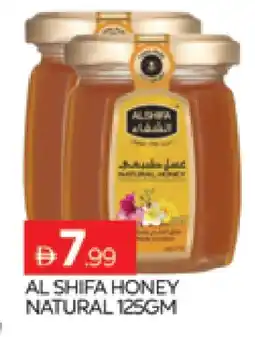 Al Madina AL SHIFA Honey offer