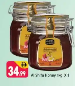 Shaklan AL SHIFA Honey offer