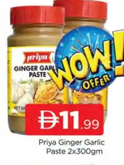 Al Madina PRIYA Garlic Paste offer