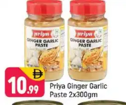 Shaklan PRIYA Garlic Paste offer