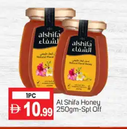 Talal Market AL SHIFA Honey offer