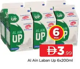 Al Madina AL AIN Laban offer