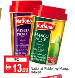 Talal Market NATIONAL Pickle offer