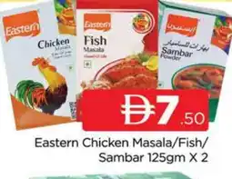 Al Madina EASTERN Spices / Masala offer