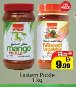 Al Madina EASTERN Pickle offer