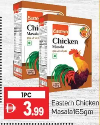Talal Market EASTERN Spices / Masala offer