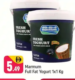 Shaklan MARMUM Yoghurt offer