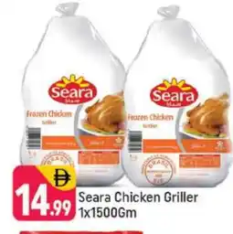 Shaklan SEARA Frozen Whole Chicken offer