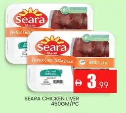 Al Madina SEARA Chicken Liver offer