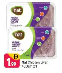 Shaklan NAT Chicken Liver offer