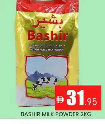 Al Madina BASHIR Milk Powder offer