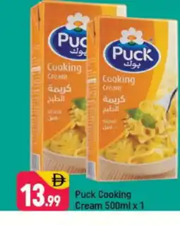 Shaklan PUCK Whipping / Cooking Cream offer