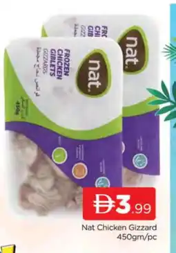 Al Madina NAT Chicken Gizzard offer