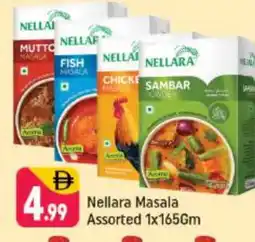 Shaklan NELLARA Spices / Masala offer