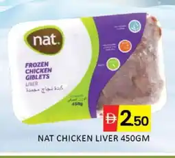 Mango Hypermarket LLC NAT Chicken Liver offer