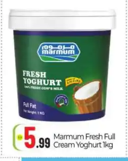 Bigmart MARMUM Yoghurt offer