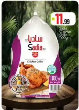 Bigmart SADIA Frozen Whole Chicken offer