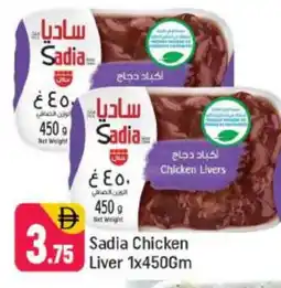 Shaklan SADIA Chicken Liver offer