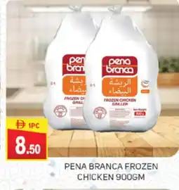 Talal Market PENA BRANCA Frozen Whole Chicken offer
