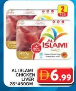 Grand Hyper Market AL ISLAMI Chicken Liver offer